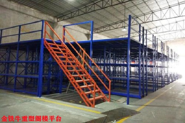 重型閣樓平臺(tái) 重型閣樓平臺(tái)