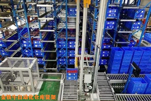 自動化貨架 自動化貨架